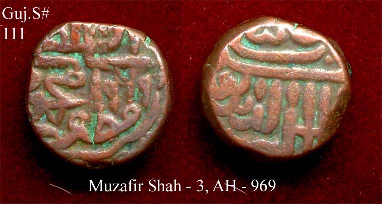Coins-Of-India---Gujarat-Sultanate-Coins-Personal-Catalogue