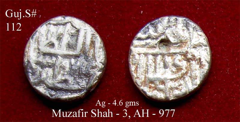 Coins-Of-India---Gujarat-Sultanate-Coins-Personal-Catalogue