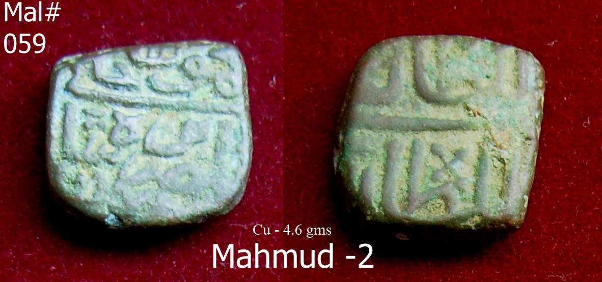 Coins-Of-India---Malwa-Sultanate-Coins