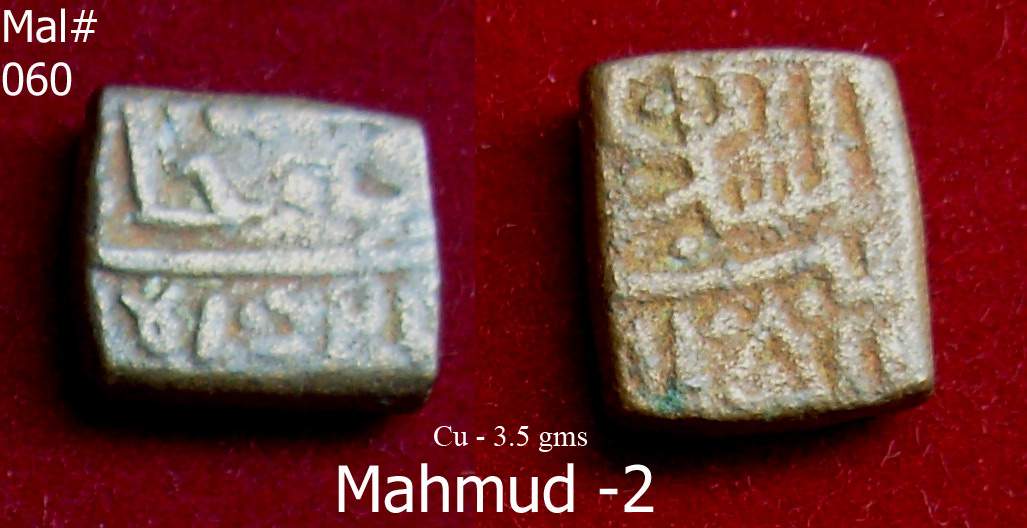 Coins-Of-India---Malwa-Sultanate-Coins