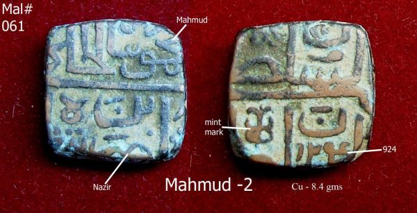 Coins-Of-India---Malwa-Sultanate-Coins