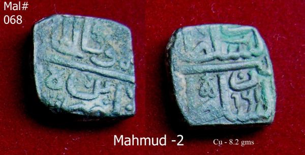 Coins-Of-India---Malwa-Sultanate-Coins
