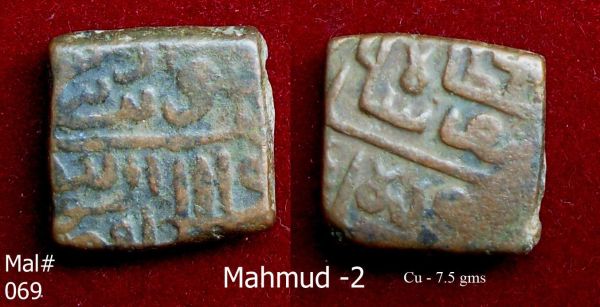 Coins-Of-India---Malwa-Sultanate-Coins