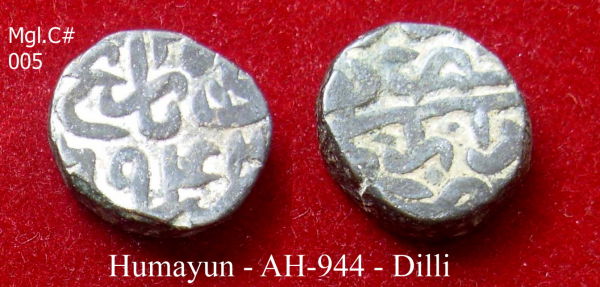 Coins-Of-India---Mughal-Coins