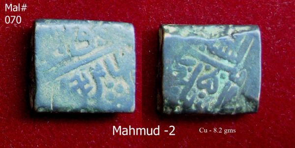 Coins-Of-India---Malwa-Sultanate-Coins