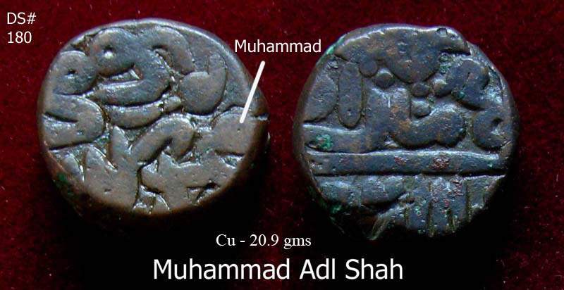 Coins-Of-India---Delhi-Sultanate-Coins
