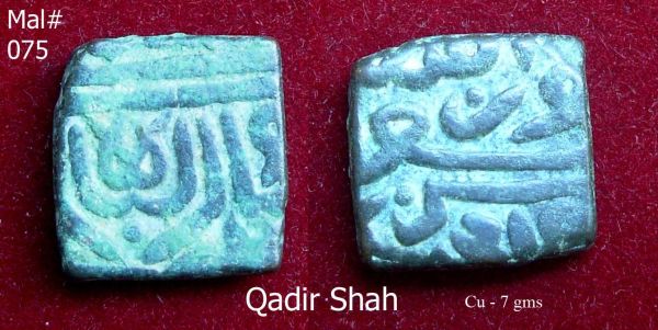 Coins-Of-India---Malwa-Sultanate-Coins
