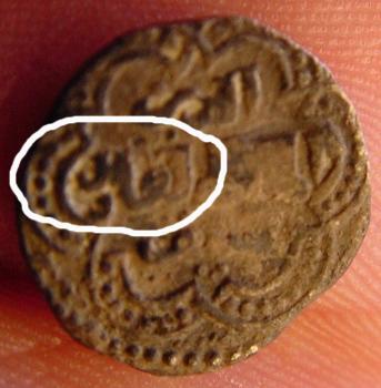 Unknown-Arabic-Coin-?-|-Ayyubid-Half-Dirham