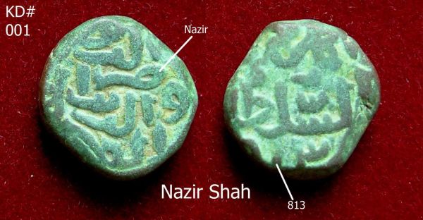 Coins-Of-India---Khan-Desh-Coins