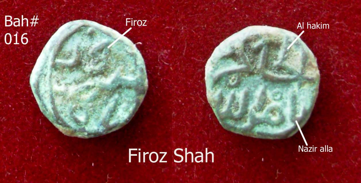 Coins-Of-India---Gulbarga-Bahmani-Sultanate-Coins