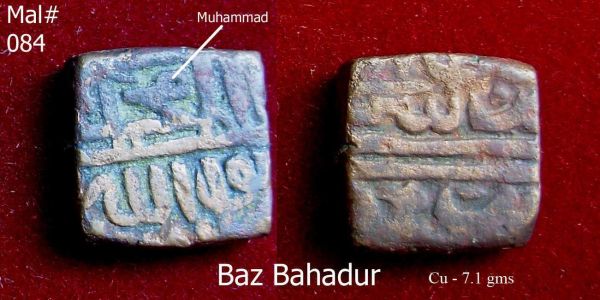 Coins-Of-India---Malwa-Sultanate-Coins