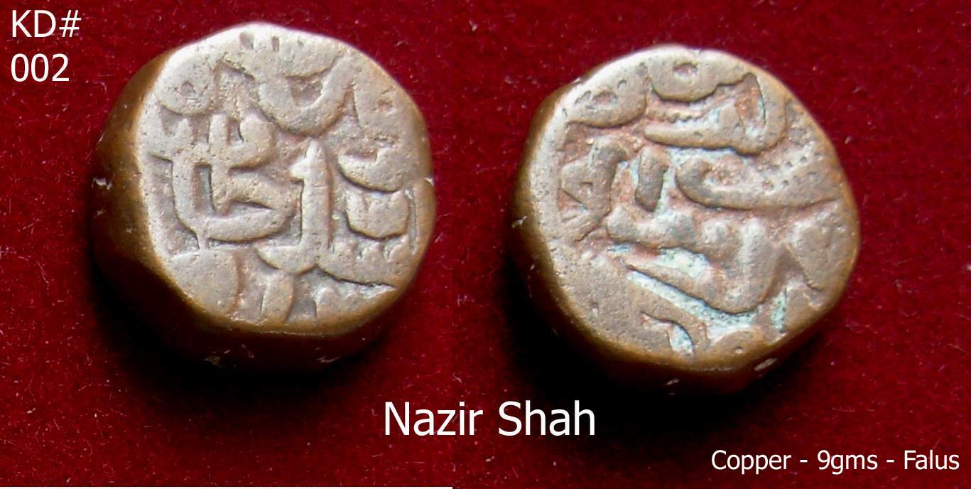 Coins-Of-India---Khan-Desh-Coins