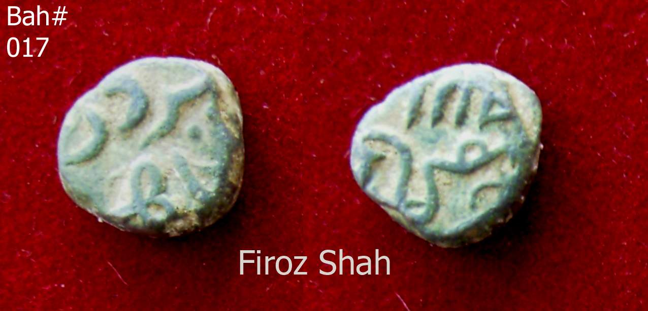 Coins-Of-India---Gulbarga-Bahmani-Sultanate-Coins