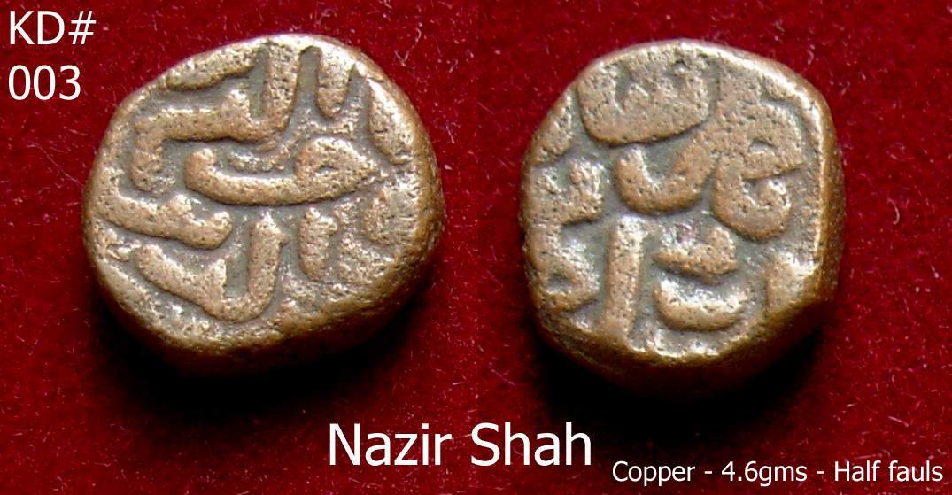 Coins-Of-India---Khan-Desh-Coins