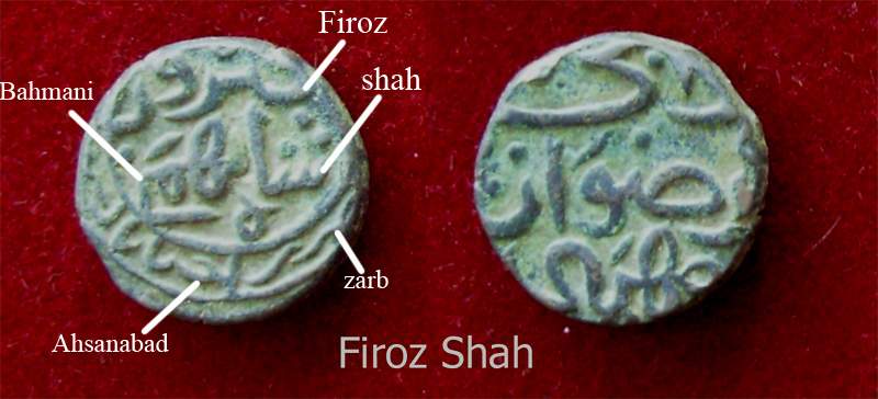 Coins-Of-India---Gulbarga-Bahmani-Sultanate-Coins