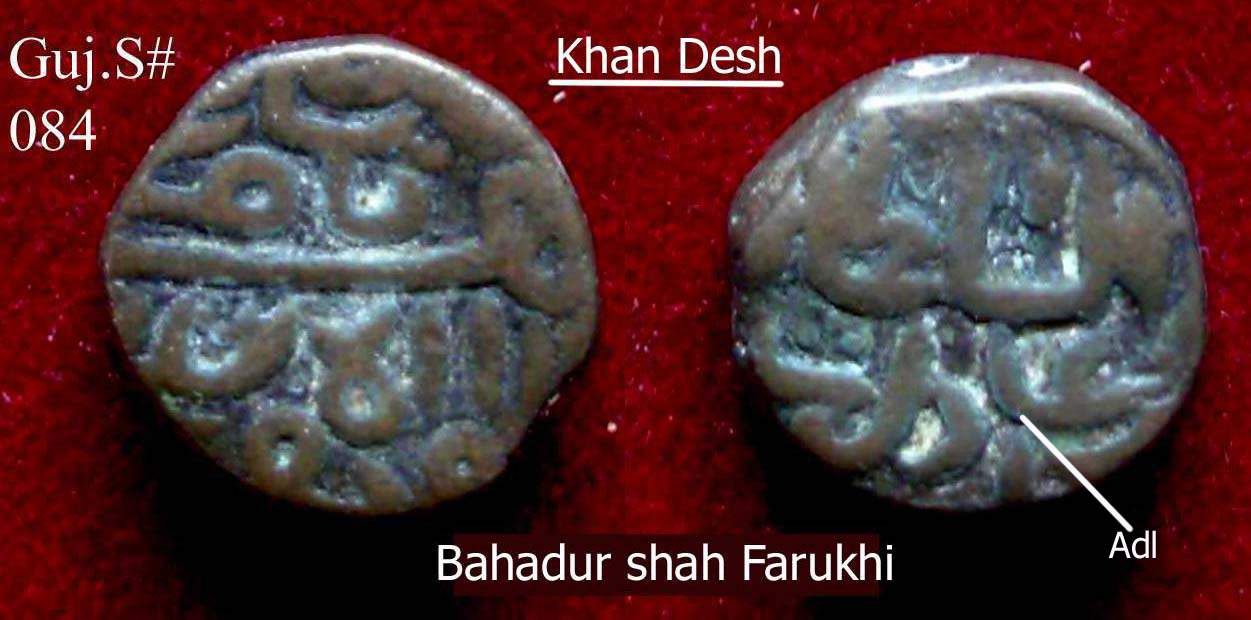 Coins-Of-India---Khan-Desh-Coins