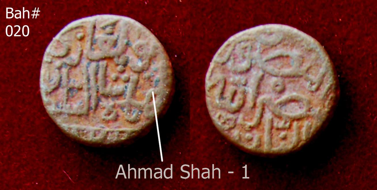 Coins-Of-India---Gulbarga-Bahmani-Sultanate-Coins