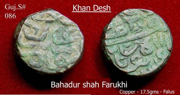 Coins-Of-India---Khan-Desh-Coins
