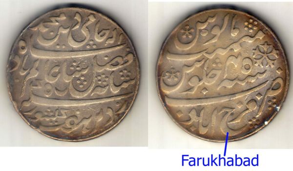 Silver-Rupee,-British-India-Bengal-Presidency-Murshidabad