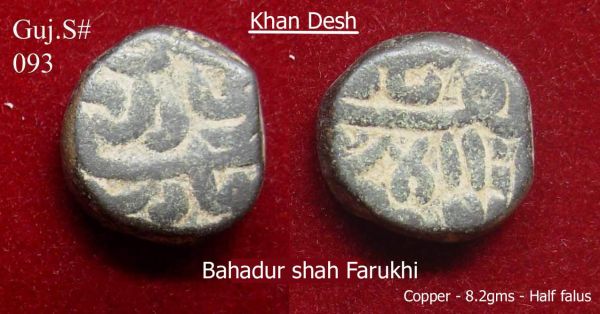 Coins-Of-India---Khan-Desh-Coins