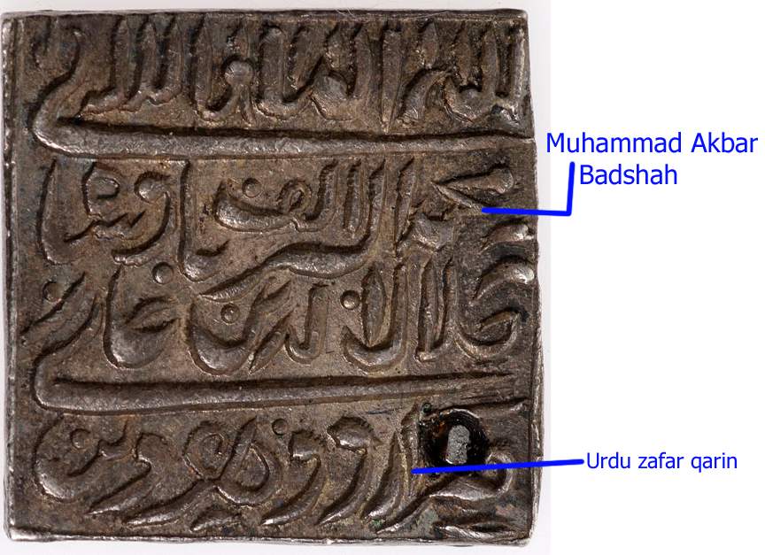 Identify-Indian-Mughal-Rupee-And-Bronze-Coin