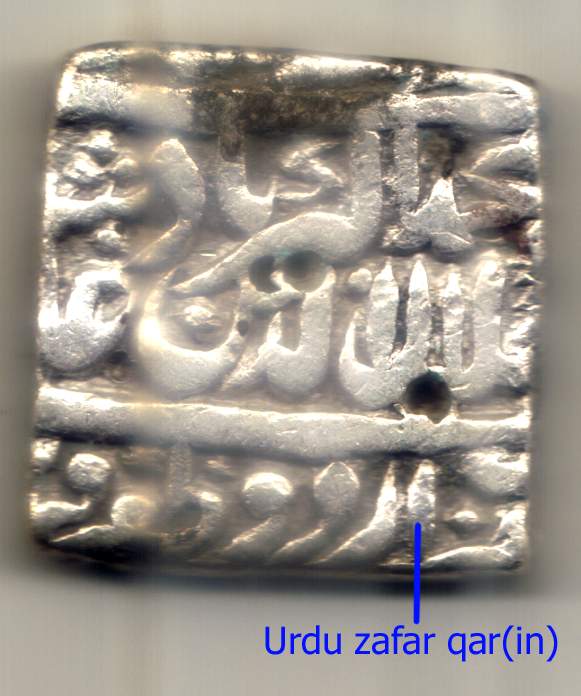 Identify-Indian-Mughal-Rupee-And-Bronze-Coin
