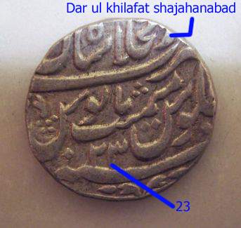 Coins-Of-India---Mughal-Coins