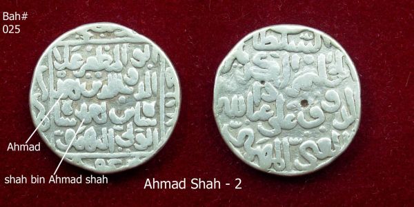 Coins-Of-India---Gulbarga-Bahmani-Sultanate-Coins