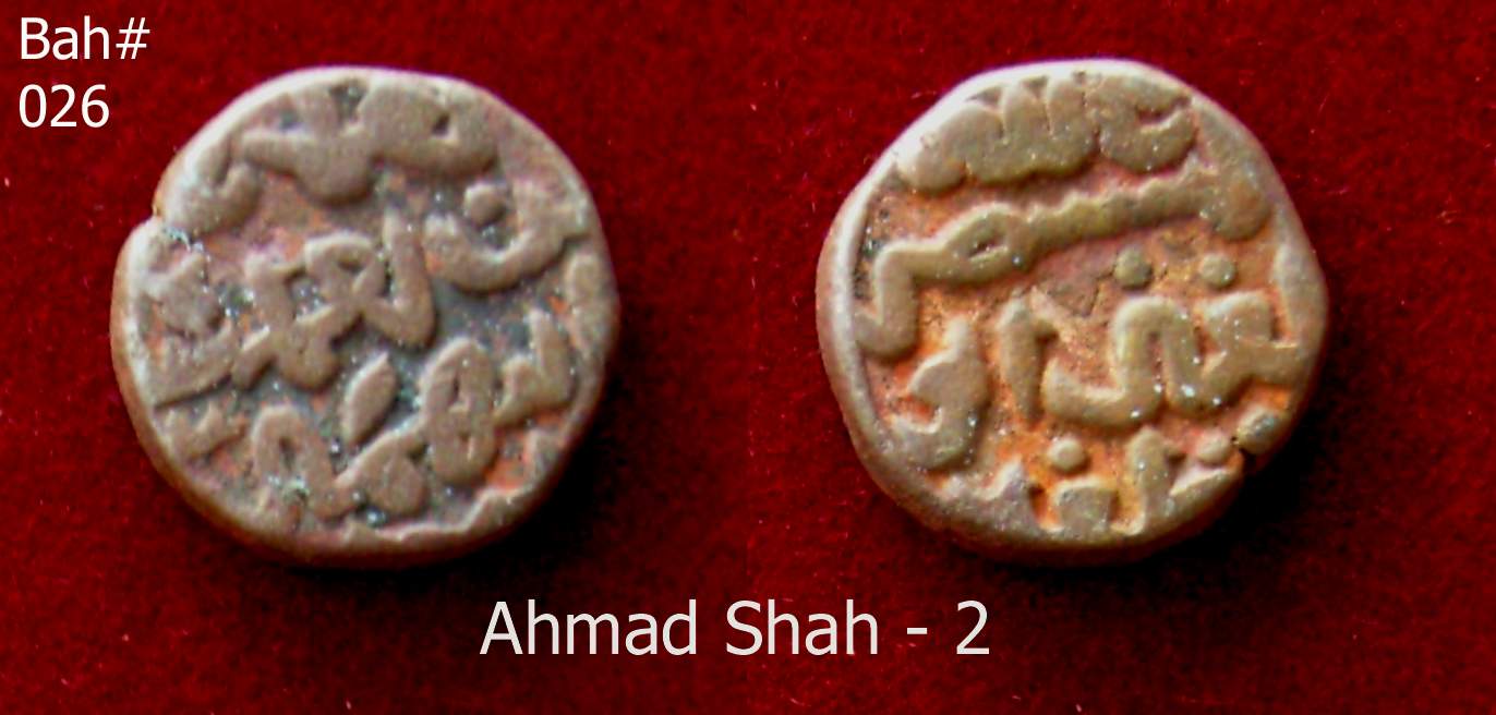 Coins-Of-India---Gulbarga-Bahmani-Sultanate-Coins