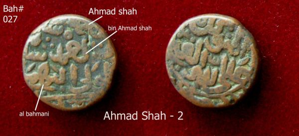 Coins-Of-India---Gulbarga-Bahmani-Sultanate-Coins