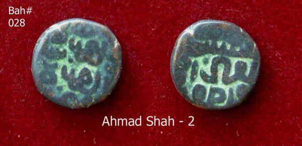 Coins-Of-India---Gulbarga-Bahmani-Sultanate-Coins