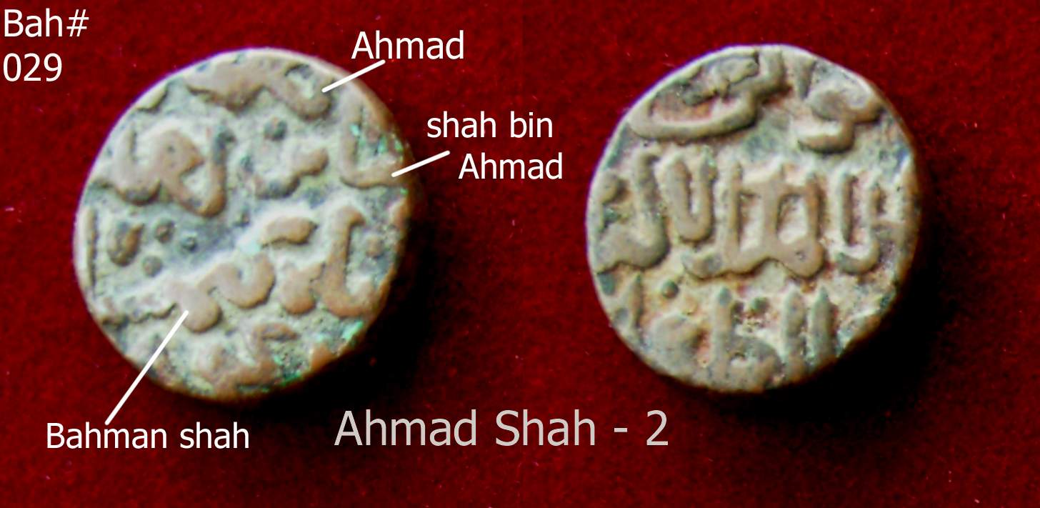 Coins-Of-India---Gulbarga-Bahmani-Sultanate-Coins