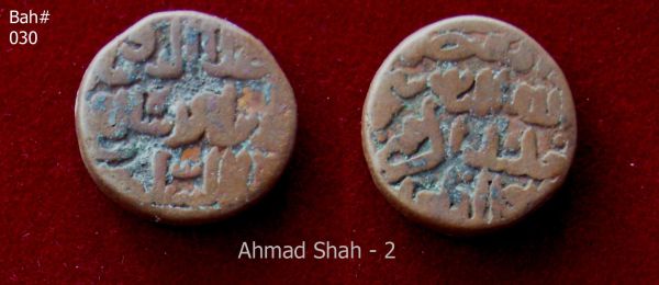 Coins-Of-India---Gulbarga-Bahmani-Sultanate-Coins