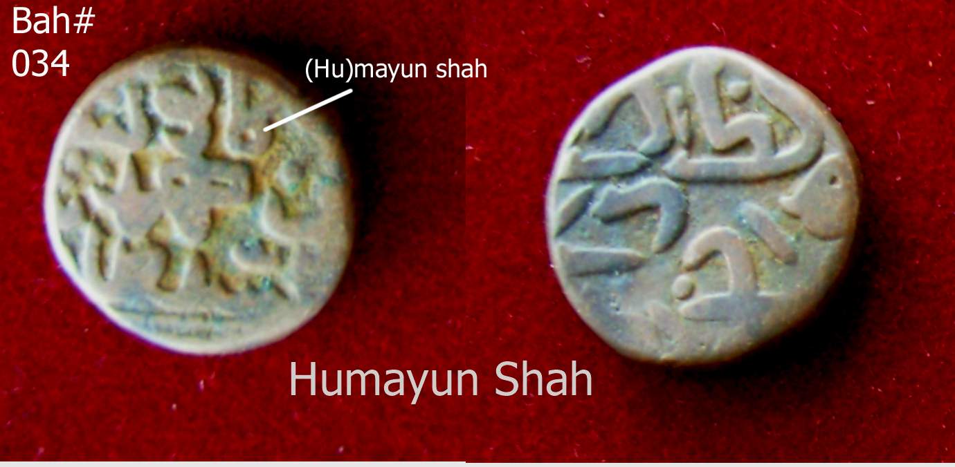 Coins-Of-India---Gulbarga-Bahmani-Sultanate-Coins