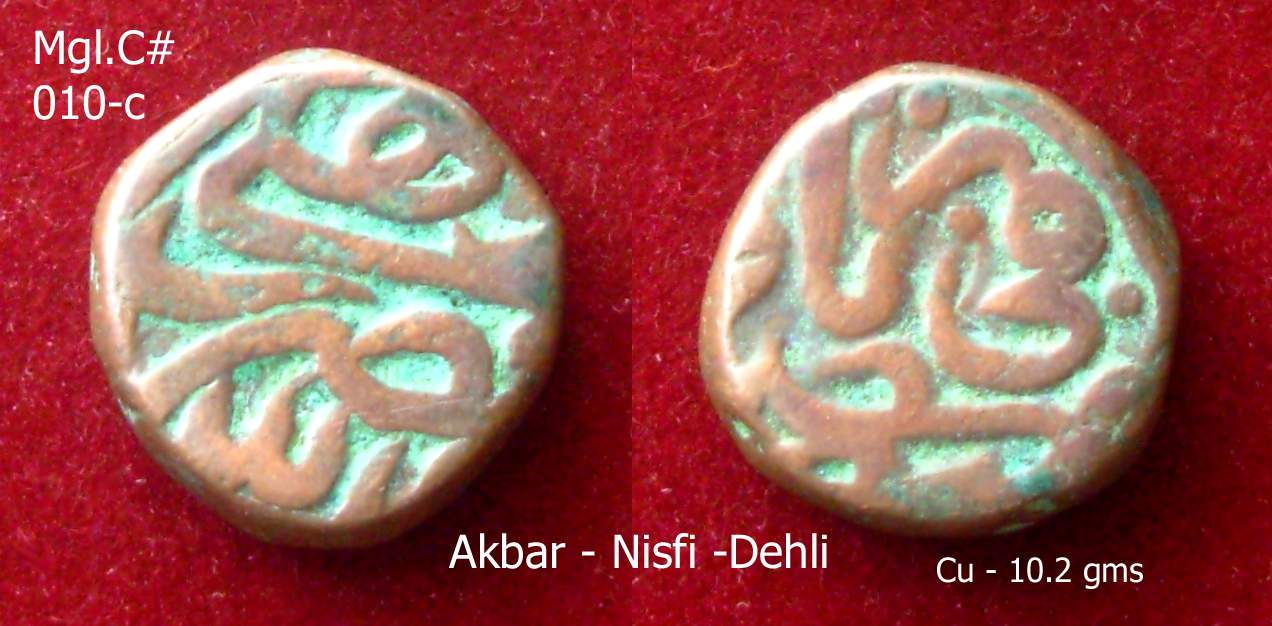Coins-Of-India---Mughal-Coins