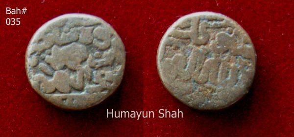 Coins-Of-India---Gulbarga-Bahmani-Sultanate-Coins