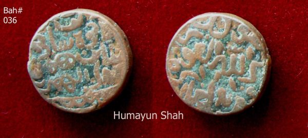 Coins-Of-India---Gulbarga-Bahmani-Sultanate-Coins