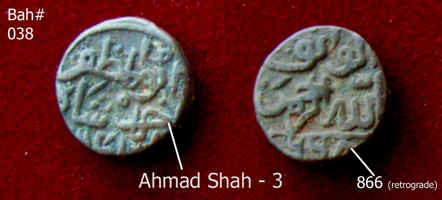 Coins-Of-India---Gulbarga-Bahmani-Sultanate-Coins