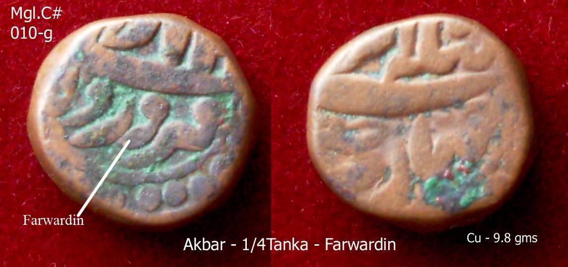 Coins-Of-India---Mughal-Coins