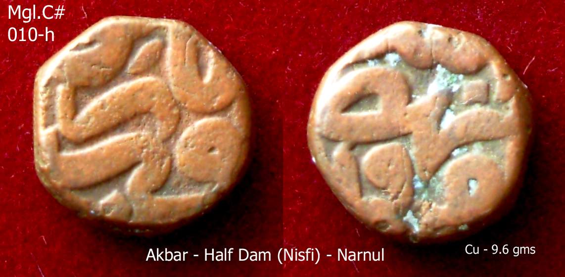 Coins-Of-India---Mughal-Coins