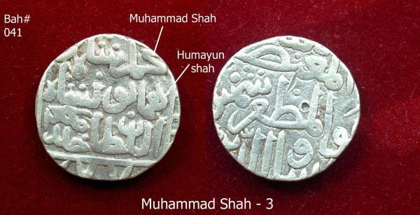 Coins-Of-India---Gulbarga-Bahmani-Sultanate-Coins