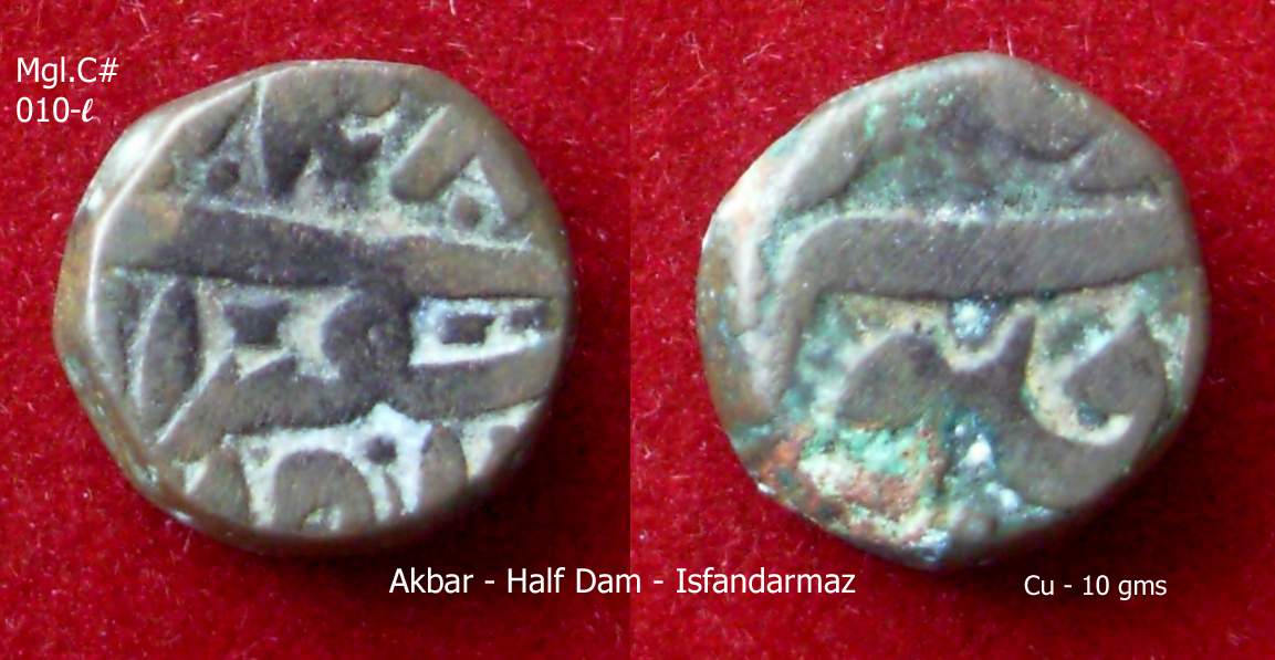 Coins-Of-India---Mughal-Coins
