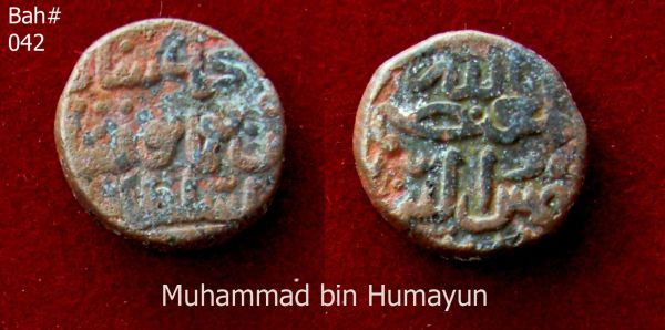 Coins-Of-India---Gulbarga-Bahmani-Sultanate-Coins