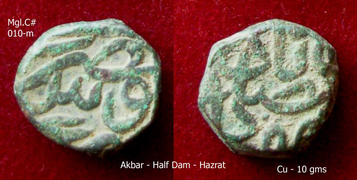 Coins-Of-India---Mughal-Coins