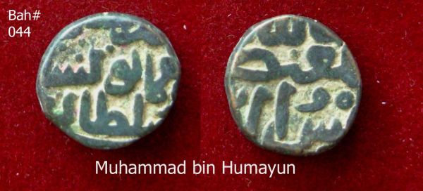 Coins-Of-India---Gulbarga-Bahmani-Sultanate-Coins