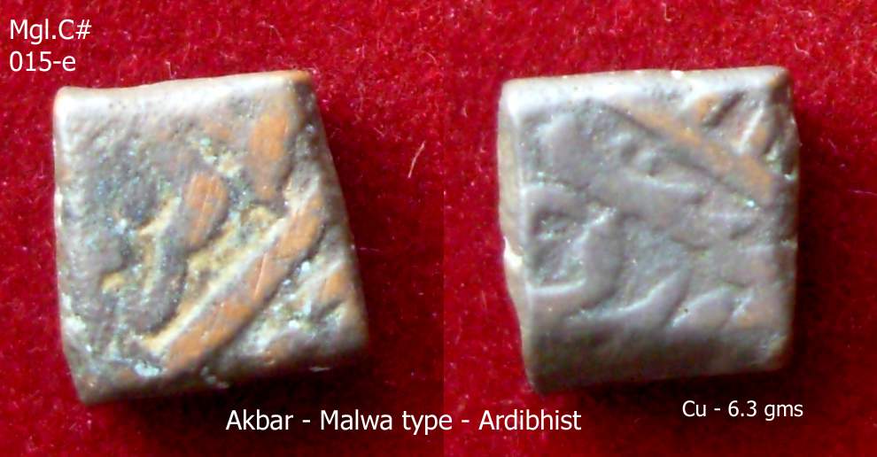 Coins-Of-India---Mughal-Coins