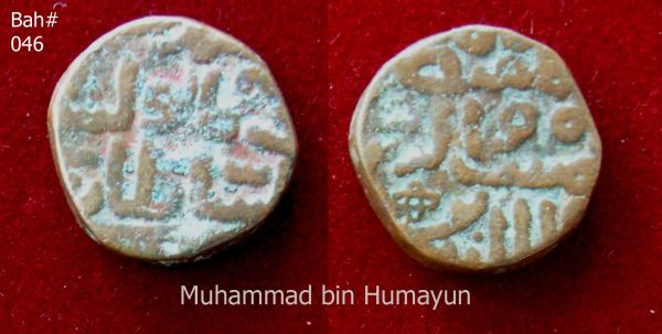 Coins-Of-India---Gulbarga-Bahmani-Sultanate-Coins