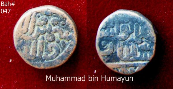 Coins-Of-India---Gulbarga-Bahmani-Sultanate-Coins