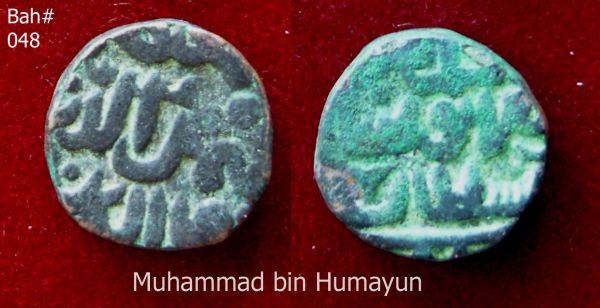 Coins-Of-India---Gulbarga-Bahmani-Sultanate-Coins