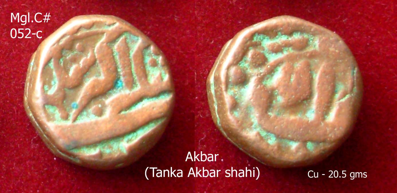 Coins-Of-India---Mughal-Coins